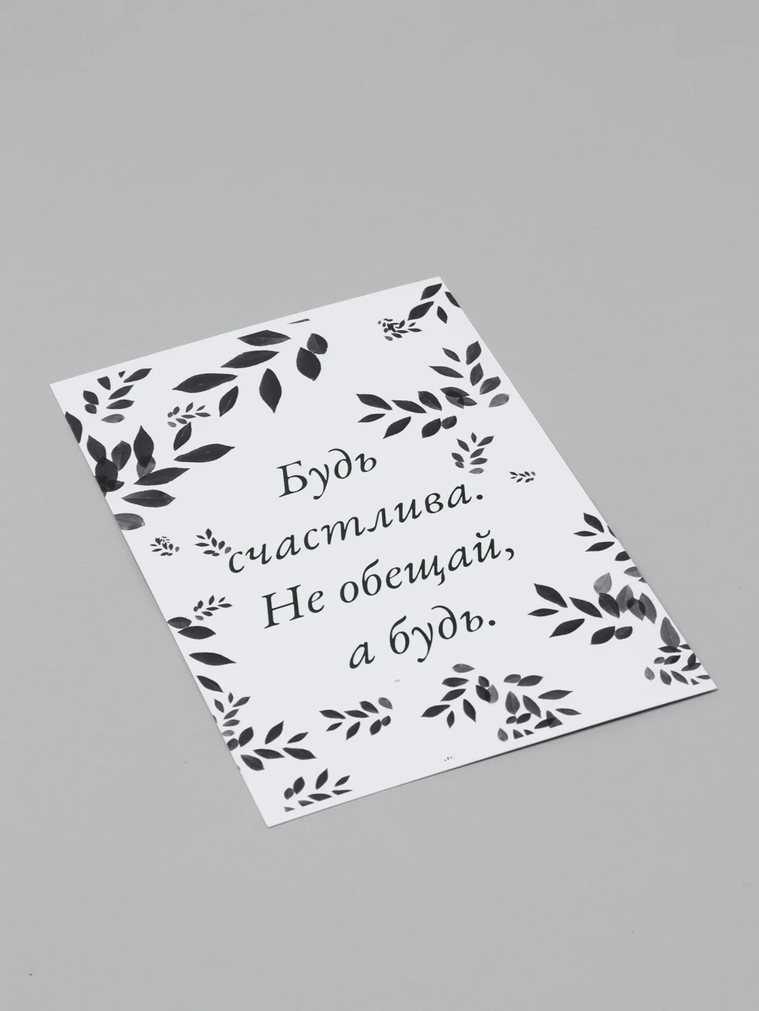 Бордовый минималистичные открытки, 14 видов