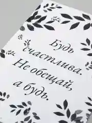 Бордовый минималистичные открытки, 14 видов