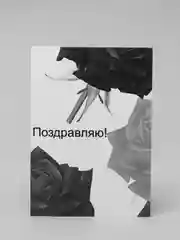 Голубой мини-открытки, 9 видов
