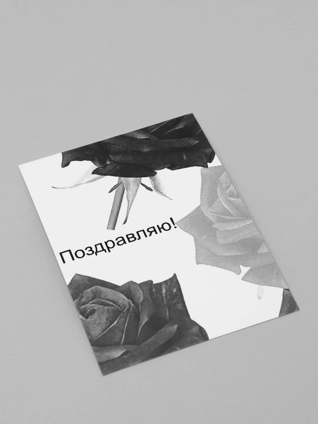 Голубой мини-открытки, 9 видов