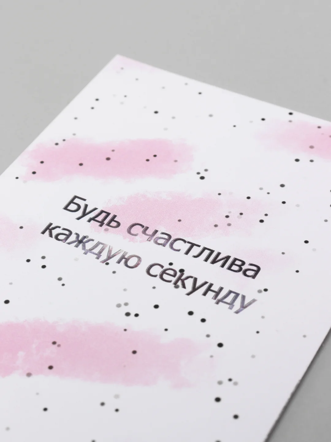 Горчичный мини-открытки, 9 видов