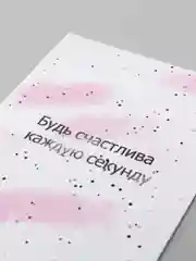 Горчичный мини-открытки, 9 видов