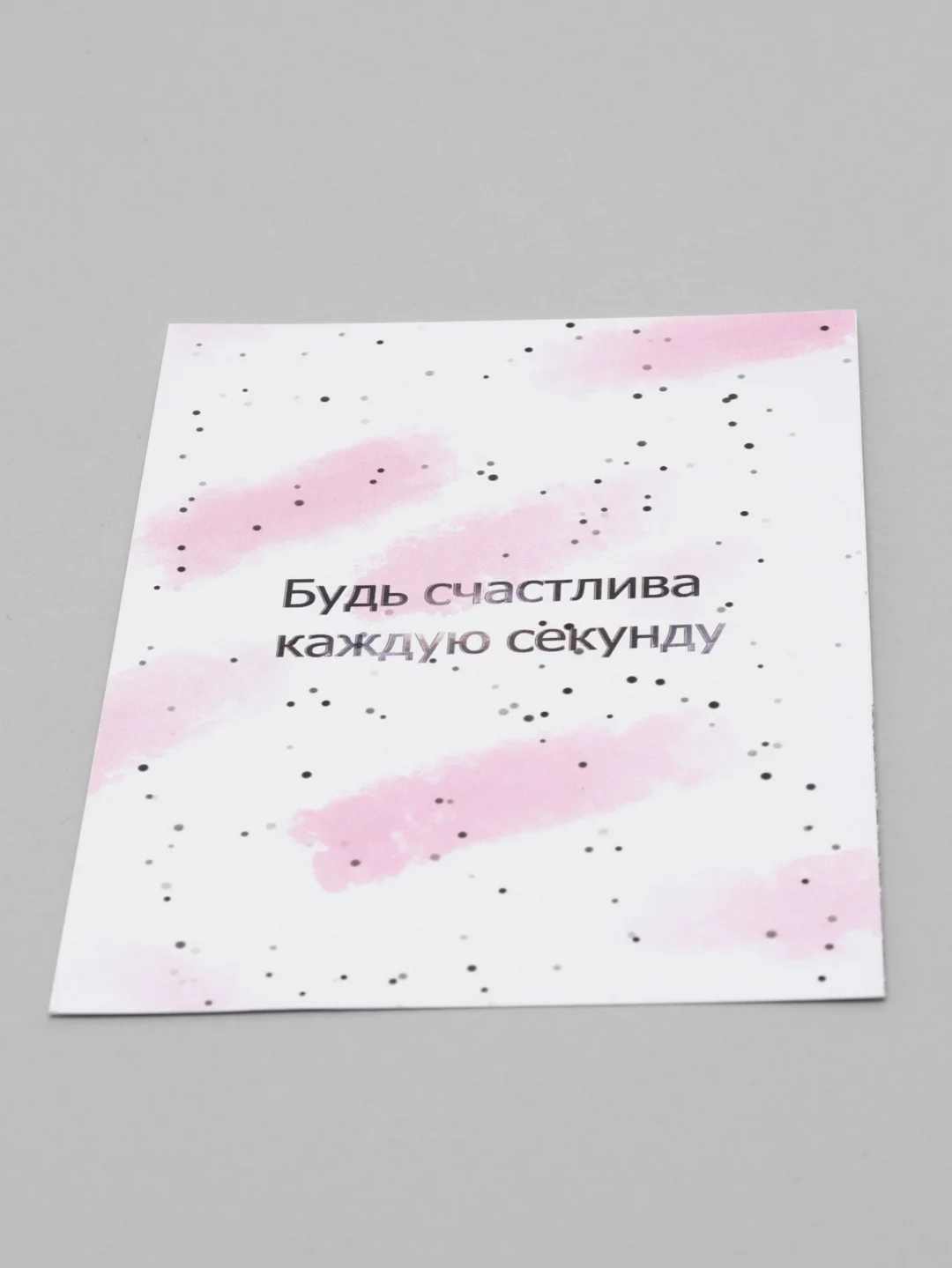 Горчичный мини-открытки, 9 видов
