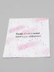 Горчичный мини-открытки, 9 видов