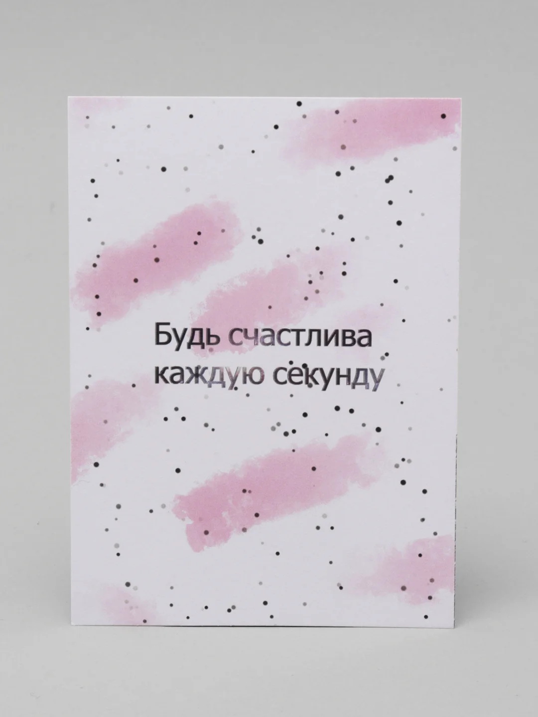 Горчичный мини-открытки, 9 видов