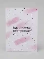 Горчичный мини-открытки, 9 видов