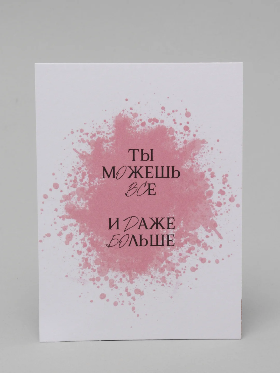 Багровый мини-открытки, 9 видов