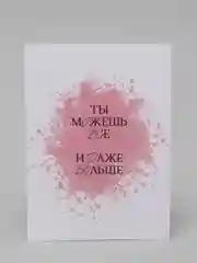 Багровый мини-открытки, 9 видов