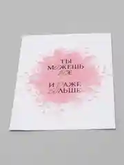Багровый мини-открытки, 9 видов