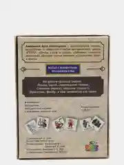 Было дело "Профессии", парочки