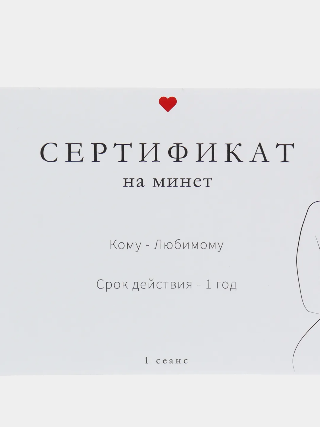 Купоны на минет – 3 фотографии | ВКонтакте