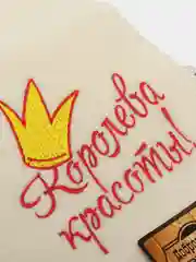 Варежка банная "Королева красоты"