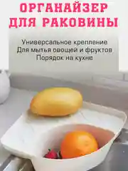 Молочный распылитель для масла. Перчатки силиконовые. Дуршлак. Набор 3 в 1.