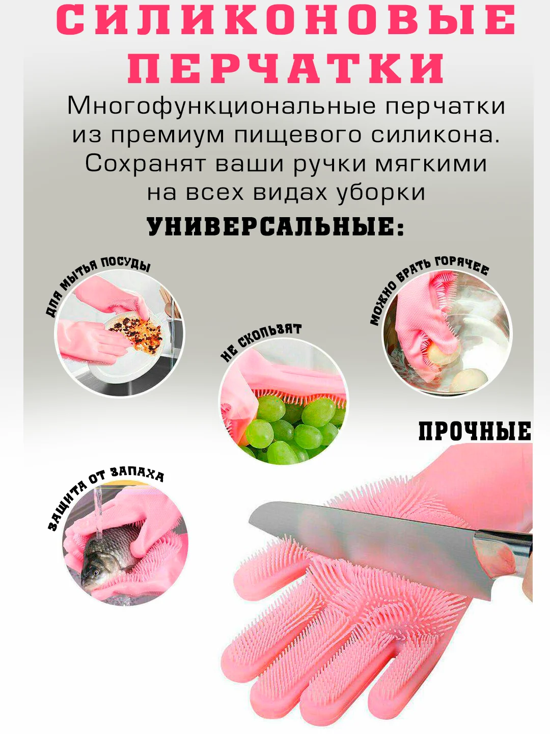 Молочный распылитель для масла. Перчатки силиконовые. Дуршлак. Набор 3 в 1.