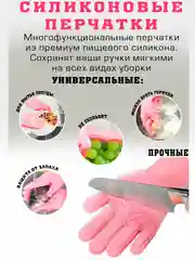 Молочный распылитель для масла. Перчатки силиконовые. Дуршлак. Набор 3 в 1.