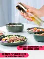 Молочный распылитель для масла. Перчатки силиконовые. Дуршлак. Набор 3 в 1.