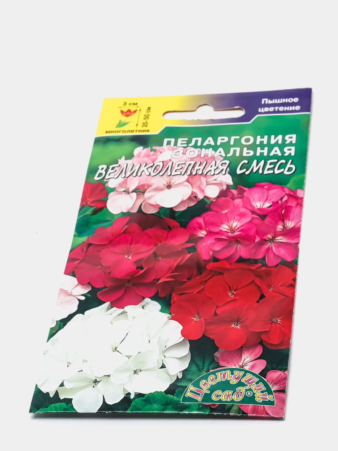 Пеларгония "Великолепная смесь", семена, цветы