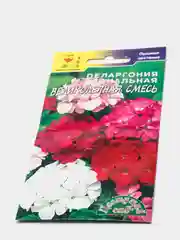 Пеларгония "Великолепная смесь", семена, цветы
