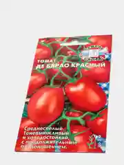 Семена Томат "Де барао красный"