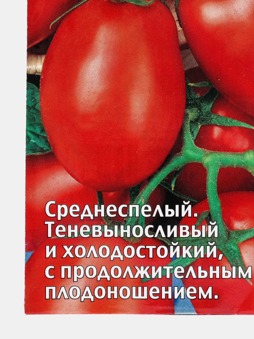 Семена Томат "Де барао красный"
