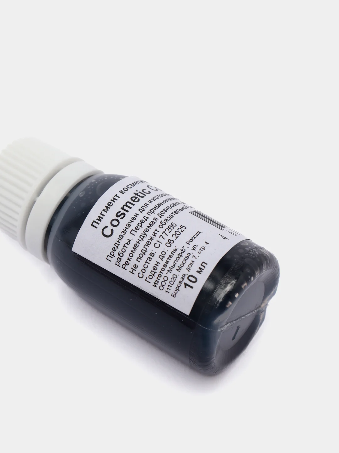 S Пигмент косметический немигрирующий Black Cosmetic Color, чёрный, 10 мл