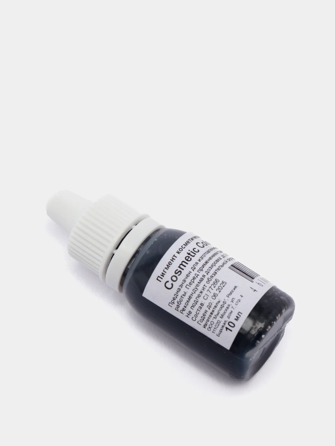 S Пигмент косметический немигрирующий Black Cosmetic Color, чёрный, 10 мл