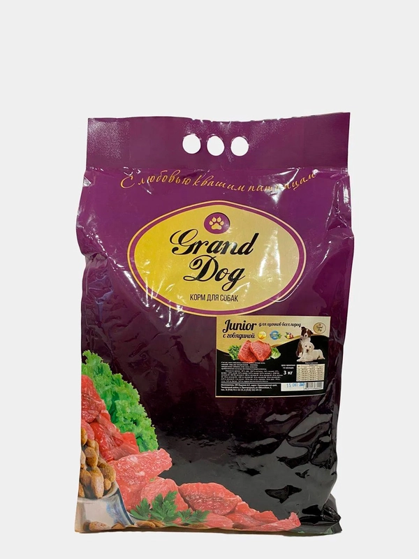 Сухой корм для щенков всех пород Grand Dog Junior с говядиной 3, 4.5 и 10кг