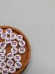 Фиолетовый бусины Буквы/ Бусины цветные полный алфавит