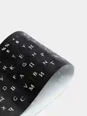 Черный наклейки на клавиши клавиатуры Люкс (русские буквы)