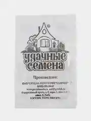 Семена Морковь Нантская