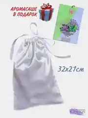 Белый подарочный мешок для упаковки подарков. Мешок для хранения. Чехол. Подарочный пакет