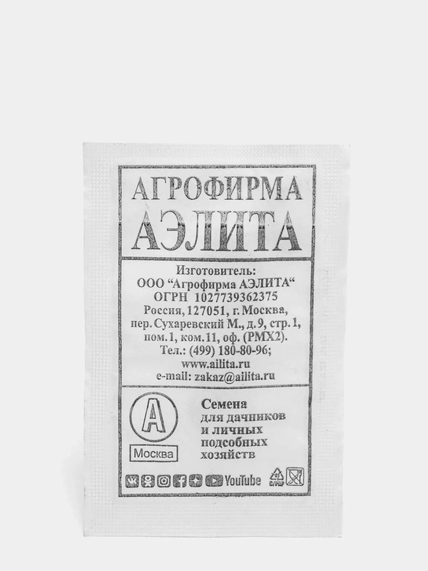 Семена "Кабачок Грибовские 37"