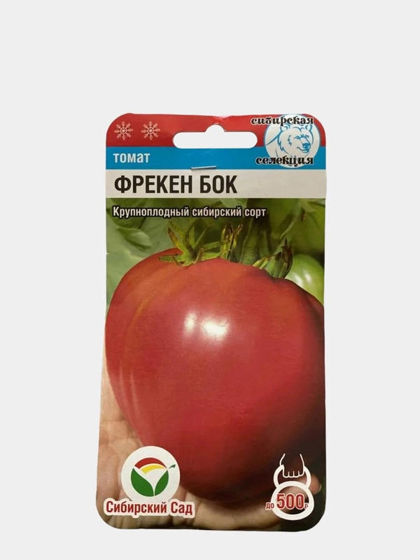 Семена "Томат Фрекен бок"