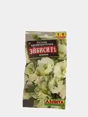Семена цветы "Эустома Эйбиси зеленая"