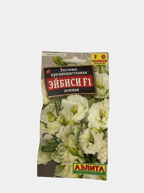 Семена цветы "Эустома Эйбиси зеленая"
