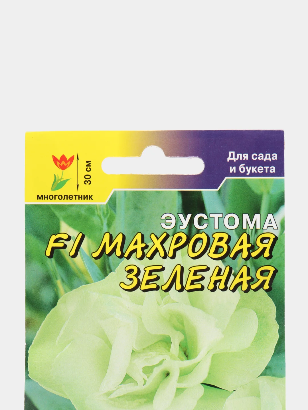 Семена Эустома "Махровая зеленая", набор 1, 3, 5 уп