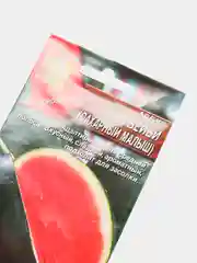 Семена Арбуз "Шуга Бейби" (Сахарный малыш) набор 1, 3, 5 уп