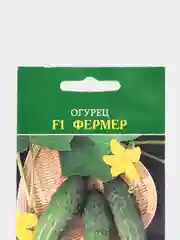 Семена Огурец F1 "Фермер" набор 1, 3, 5 уп