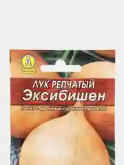 Семена Лук репчатый "Эксибишен" набор 1, 3, 5 уп