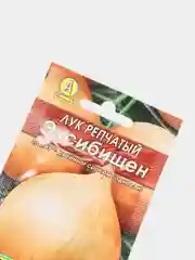 Семена Лук репчатый "Эксибишен" набор 1, 3, 5 уп