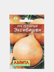 Семена Лук репчатый "Эксибишен" набор 1, 3, 5 уп