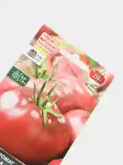 Семена Томат Шоколадное чудо