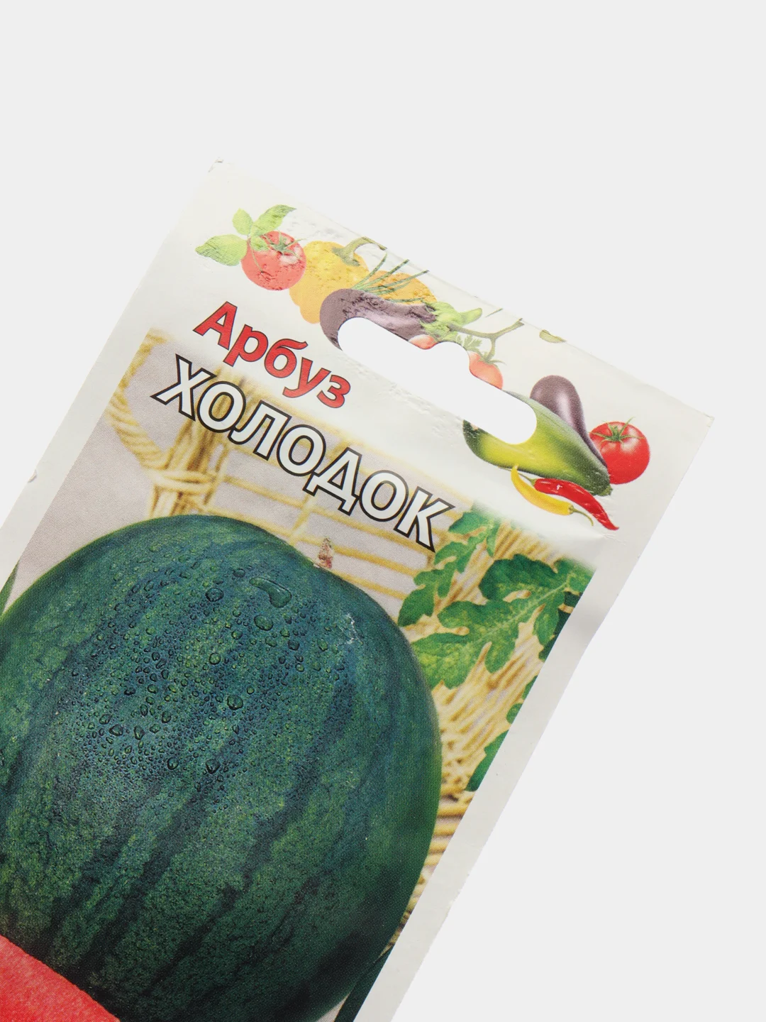 Семена Арбуз "Холодок" набор 1, 3, 5 уп