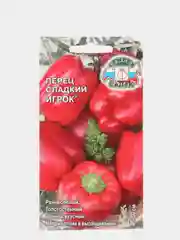 Семена Перец сладкий  Игрок  набор 1, 3, 5 уп