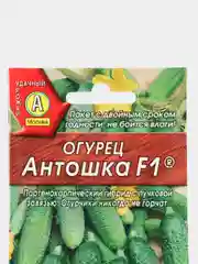 Семена Огурец "Антошка F1" набор 1, 3, 5 уп