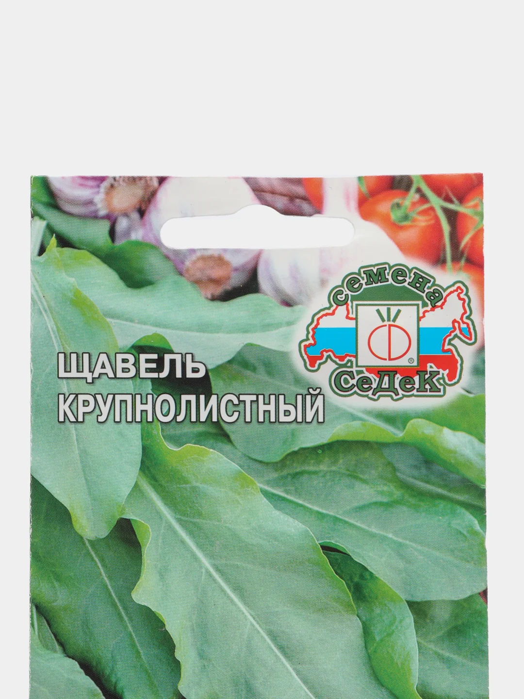 Семена Щавель "Крупнолистный" набор 1, 3, 5 уп