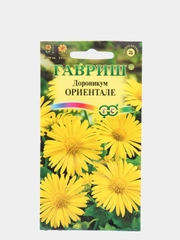 Семена Дороникум "Ориентале" набор 1, 3, 5 уп