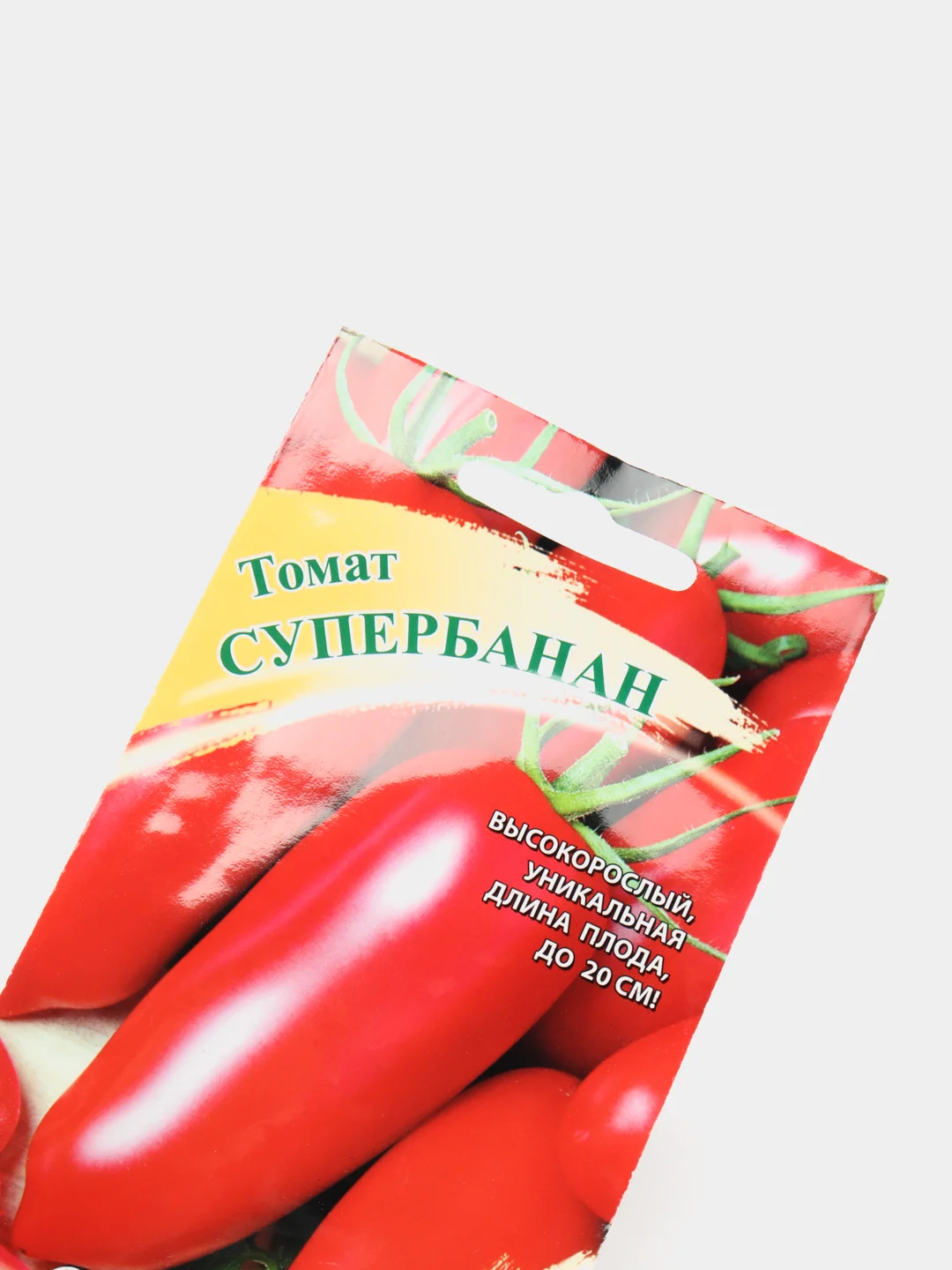 Семена Томат "Супербанан" набор 1, 3, 5 уп
