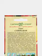 Семена Томат "Супербанан" набор 1, 3, 5 уп