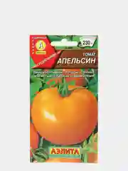 Семена Томат "Апельсин" набор 1, 3, 5 уп